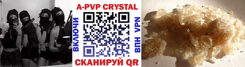 Alfa_PVP кристаллы Орехово-Зуево
