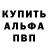 КЕТАМИН VHQ ALIZ TV
