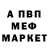 Альфа ПВП крисы CK Malika Demian