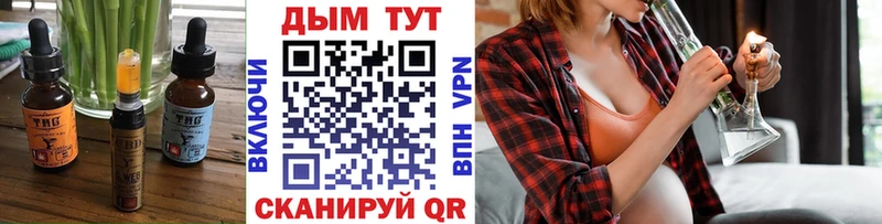 магазин продажи   Орехово-Зуево  Еда ТГК марихуана 