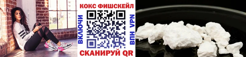 Кокаин Колумбийский  купить наркотик  Орехово-Зуево 