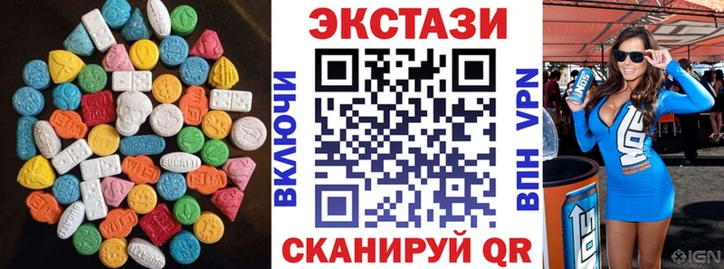 ЭКСТАЗИ mix  закладки  Орехово-Зуево 