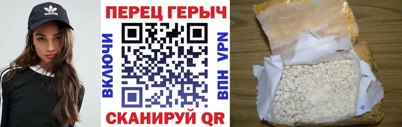 Героин гречка  МЕГА вход  Орехово-Зуево 