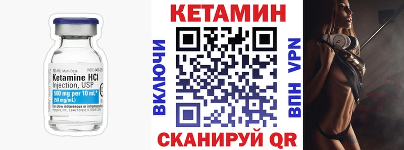 shop клад  купить  цена  Орехово-Зуево  Кетамин VHQ 