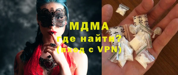кокаин премиум Алексеевка