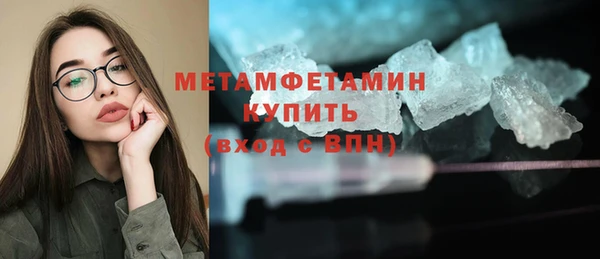 первитин Алексин