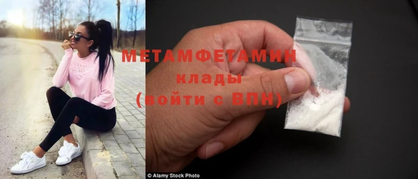 первитин Алексин