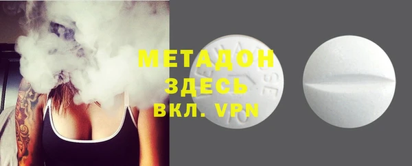 первитин Алексин