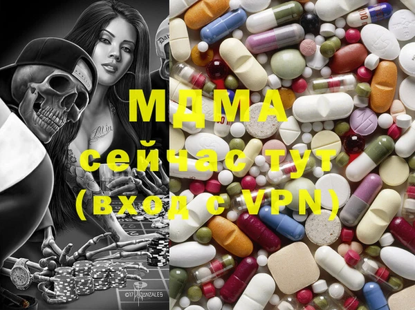 кокаин премиум Алексеевка