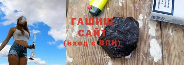 кокаин Бронницы