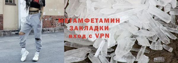 первитин Алексин
