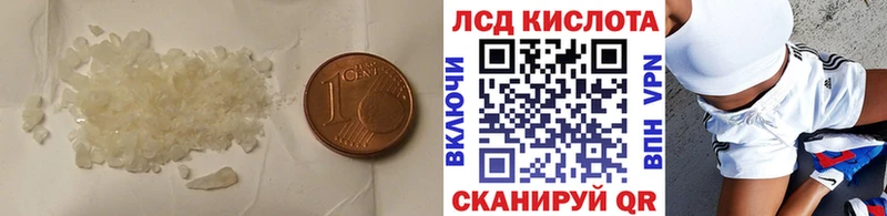 LSD-25 экстази кислота  Орехово-Зуево 