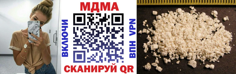 MDMA crystal  Орехово-Зуево 