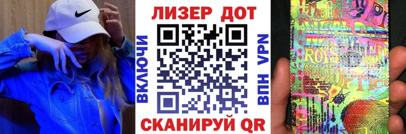 Марки 25I-NBOMe 1500мкг  купить закладку  Орехово-Зуево 