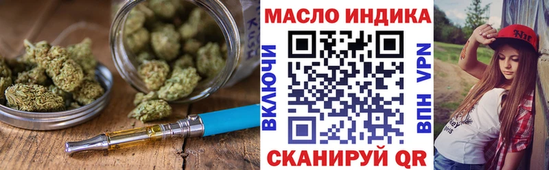 ТГК гашишное масло  цена   Орехово-Зуево 